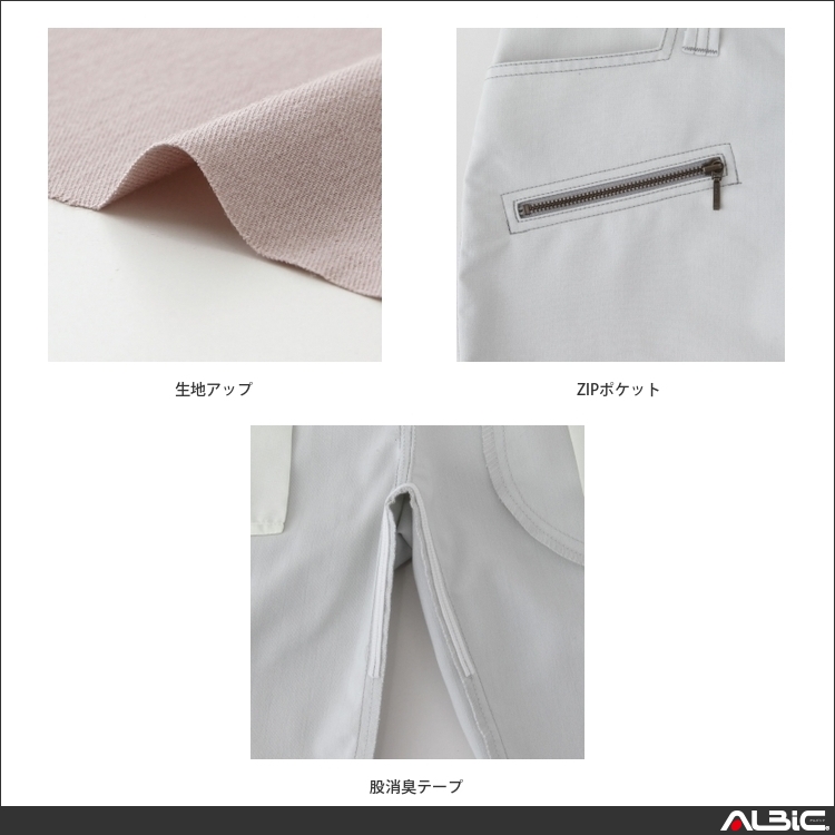 商品 機能紹介