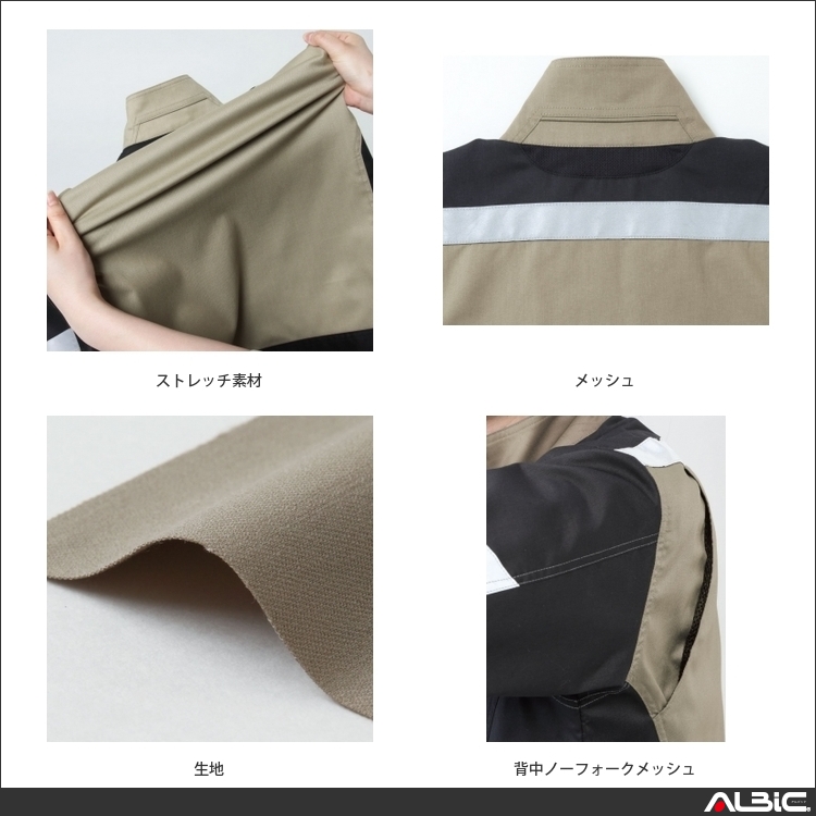 商品 機能紹介
