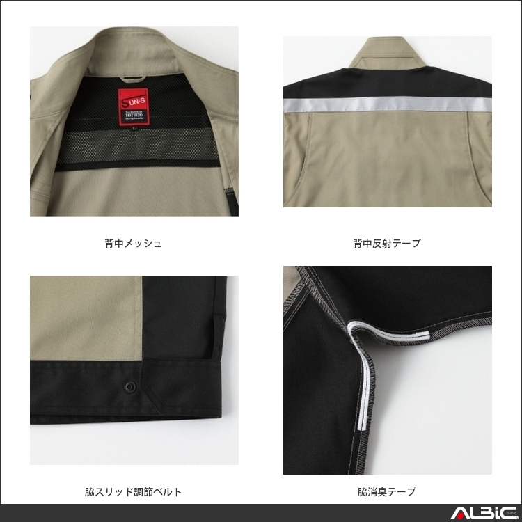 商品 機能紹介