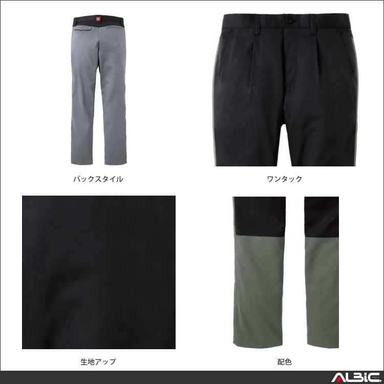 商品 機能紹介