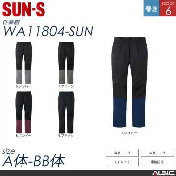 長袖ブルゾン 【 サンエス wa11801-sun 】