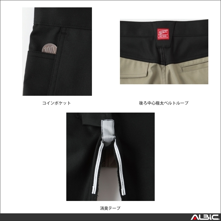 商品 機能紹介