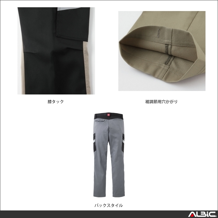 商品 機能紹介