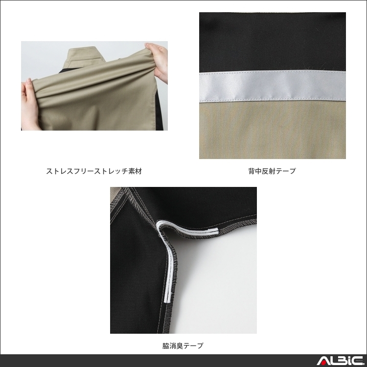 商品 機能紹介