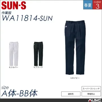 スーパーストレッチワンタックカーゴパンツ 【 サンエス wa11815-sun 】
