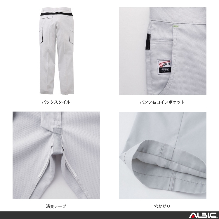 商品 機能紹介
