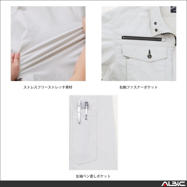 商品 機能紹介
