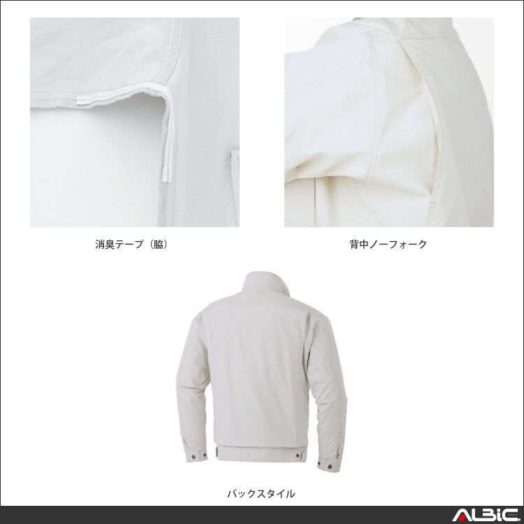 商品 機能紹介