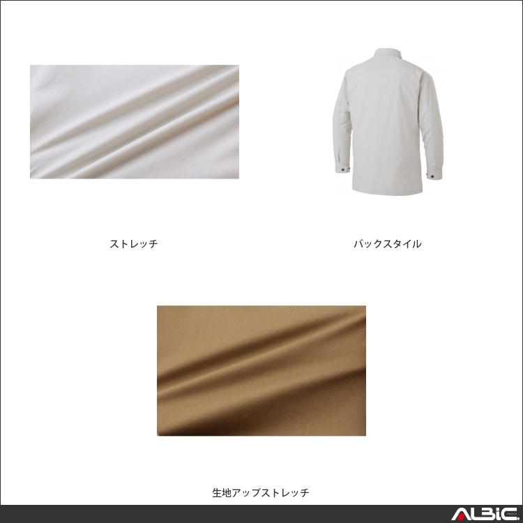商品 機能紹介