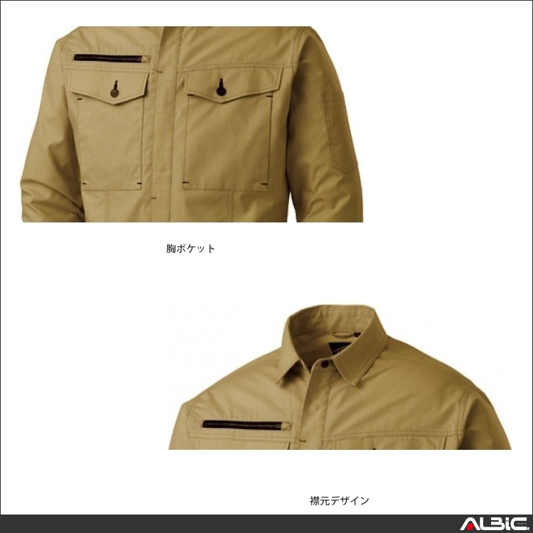 商品 機能紹介