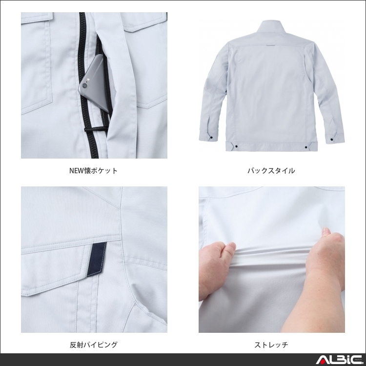 商品 機能紹介
