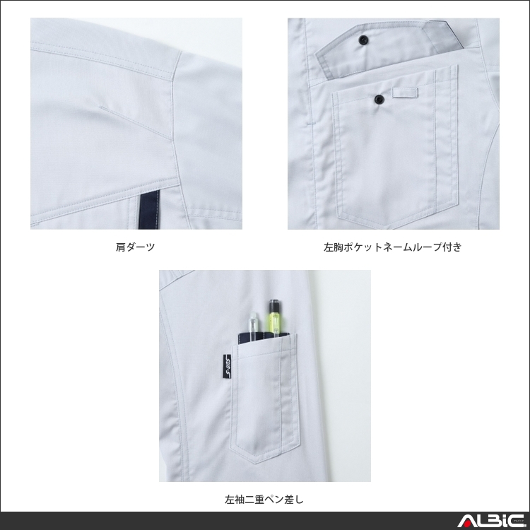 商品 機能紹介