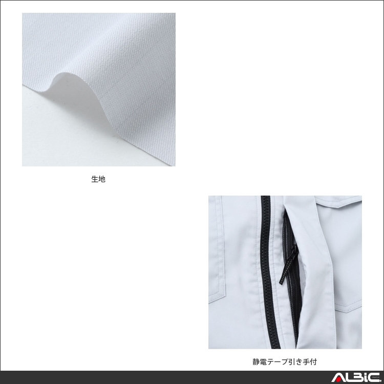 商品 機能紹介