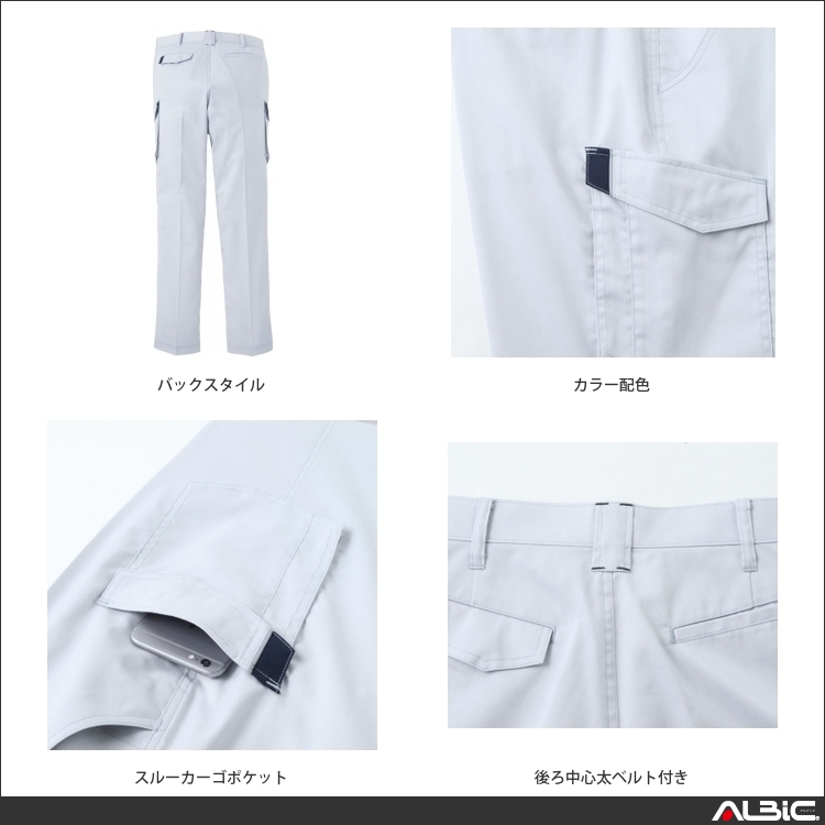 商品 機能紹介