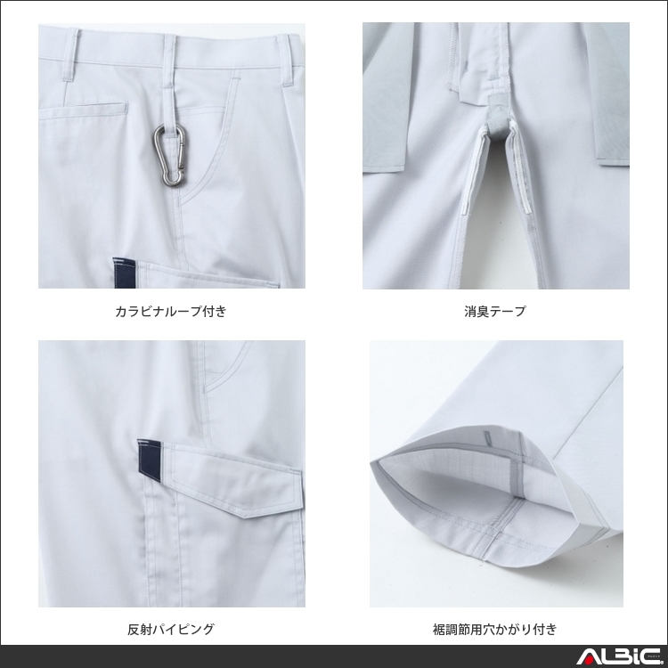 商品 機能紹介