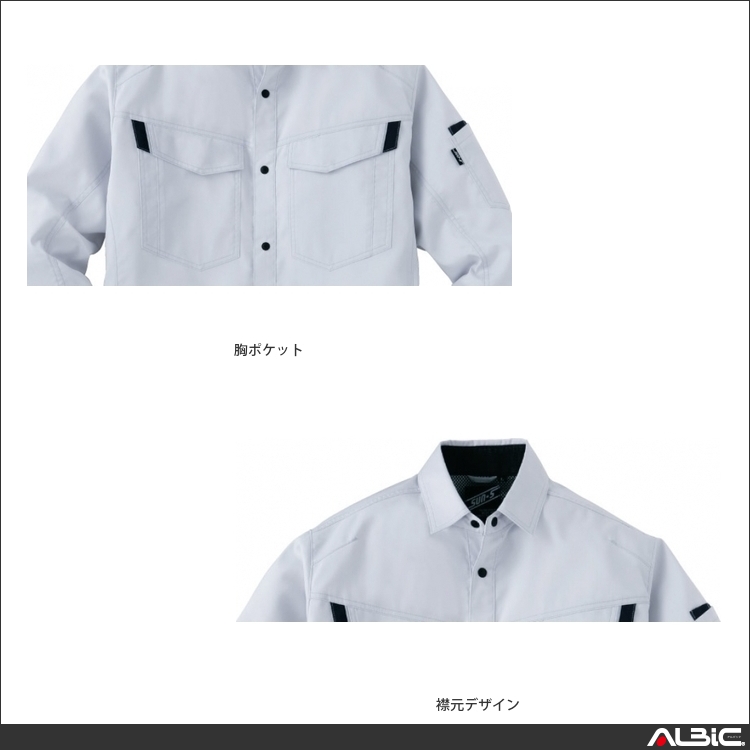 商品 機能紹介