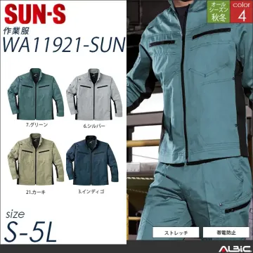 トリカット長袖ブルゾン 【 サンエス w...