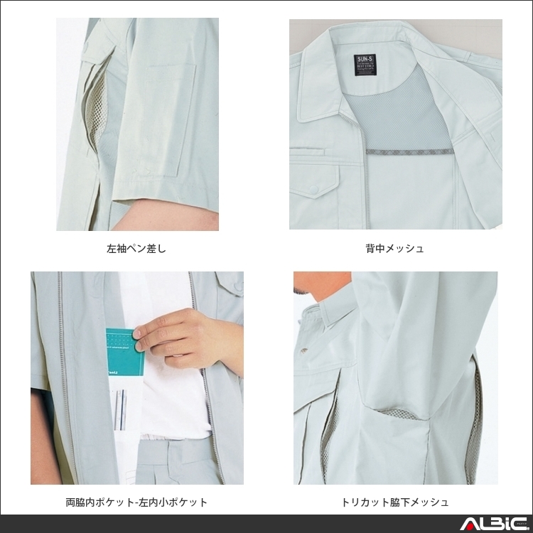 商品 機能紹介