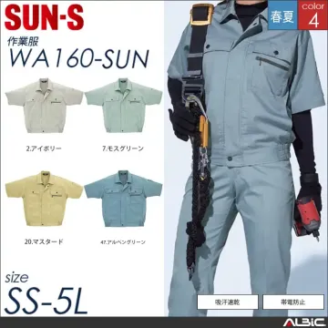 帯電防止長袖ブルゾン 【 サンエス wa161-sun 】