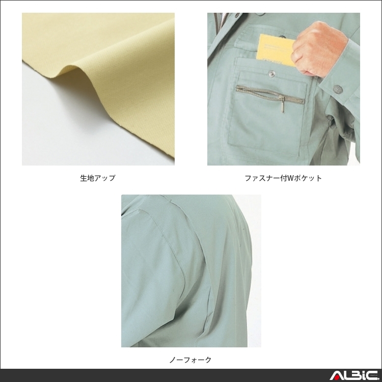 商品 機能紹介