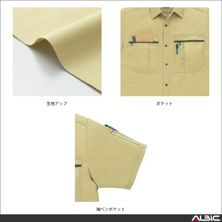 商品 機能紹介
