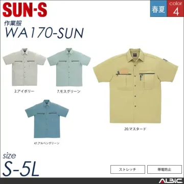 帯電防止長袖ブルゾン 【 サンエス wa161-sun 】
