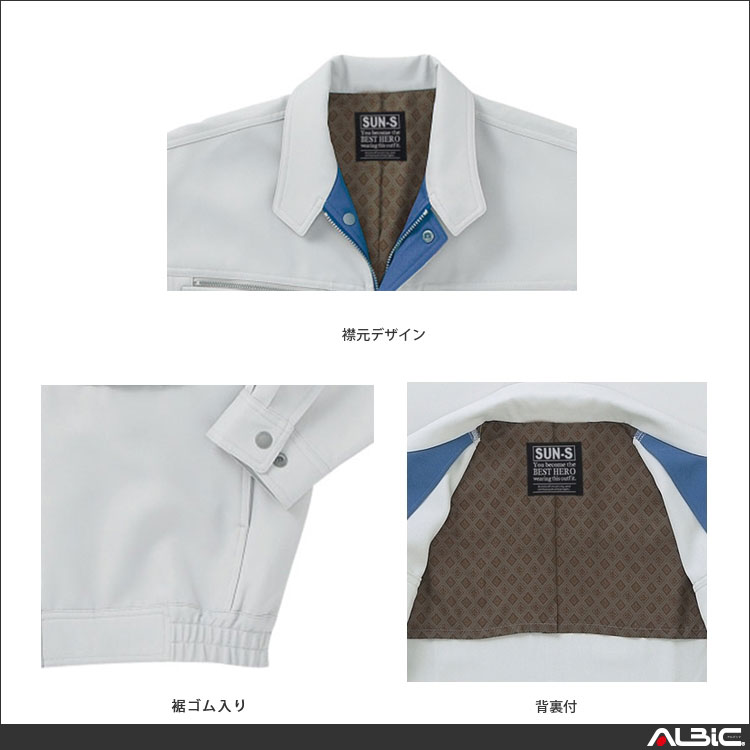 商品 機能紹介
