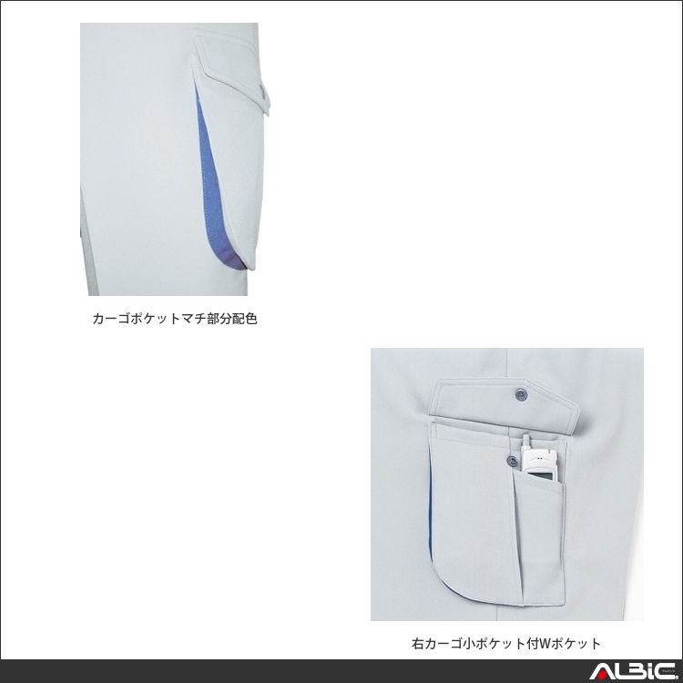 商品 機能紹介