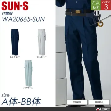 帯電防止キャップ【Ｃ66-SUN サンエス 】