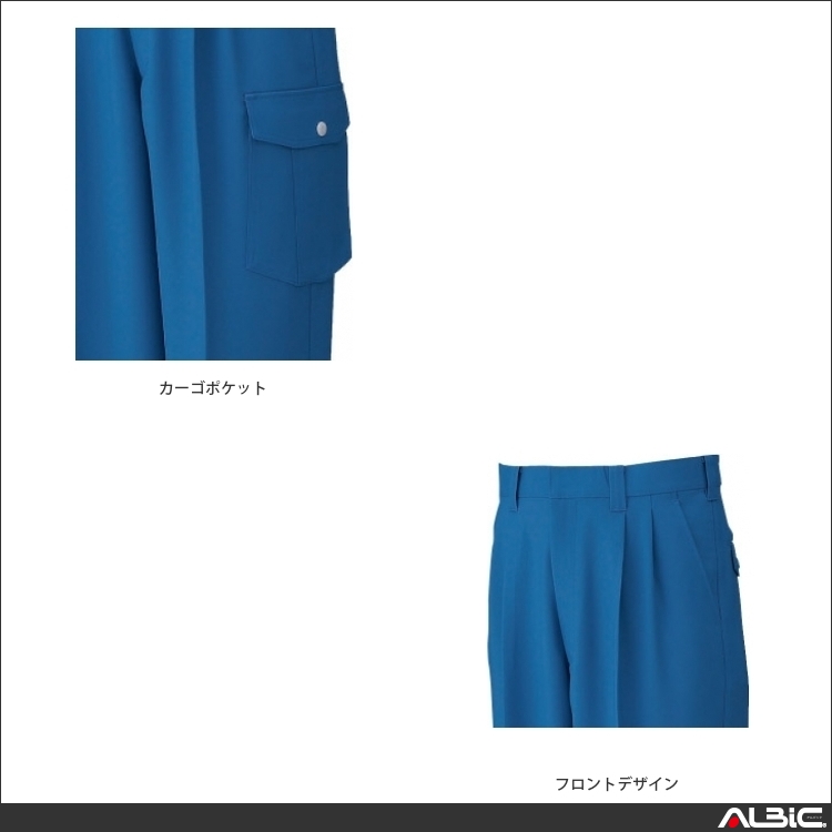 商品 機能紹介