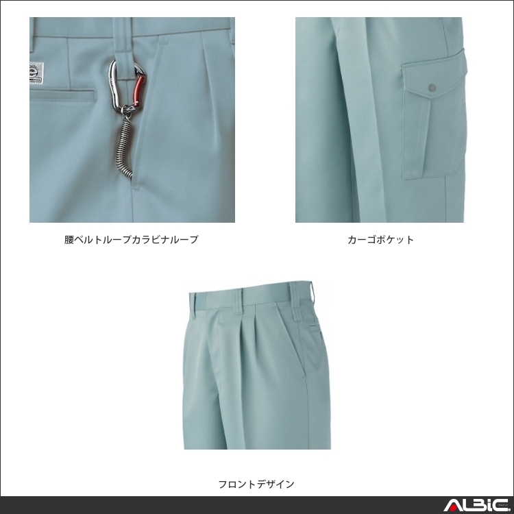 作業着 ( 作業服 ) ツータックカーゴパンツ 【 wa21165-sun サンエス