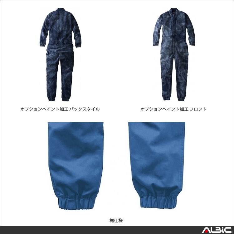 商品 機能紹介