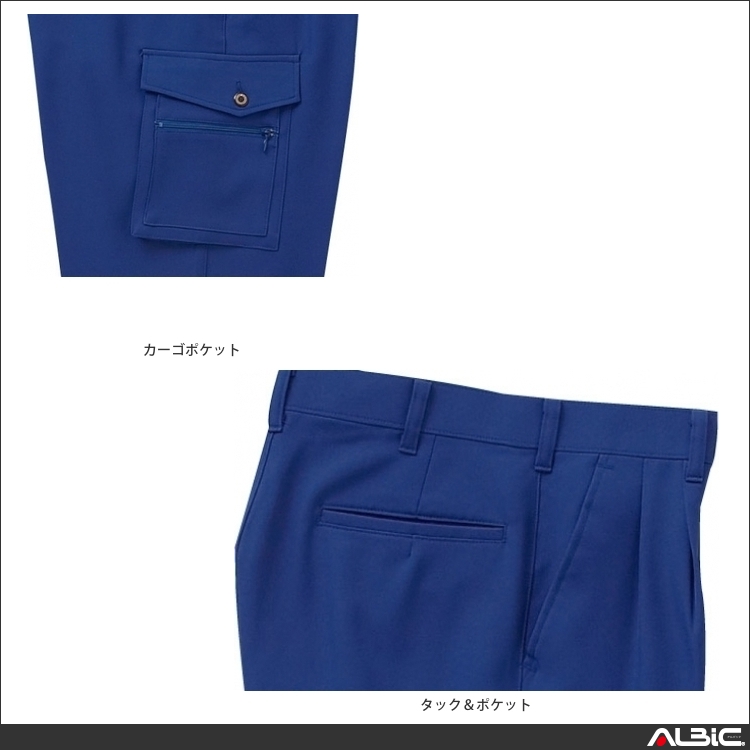 作業着 ( 作業服 ) ツータックカーゴパンツ 【 wa2750-sun サンエス