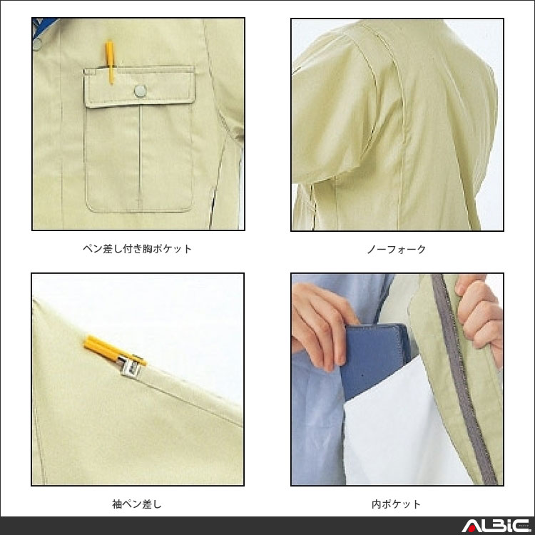 商品 機能紹介