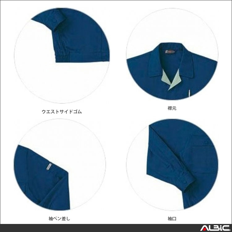 商品 機能紹介