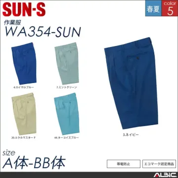 長袖コーディネートブルゾン 【 サンエス wa351-sun 】