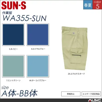 長袖コーディネートブルゾン 【 サンエス wa351-sun 】
