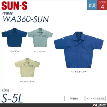 長袖コーディネートブルゾン 【 サンエス wa351-sun 】