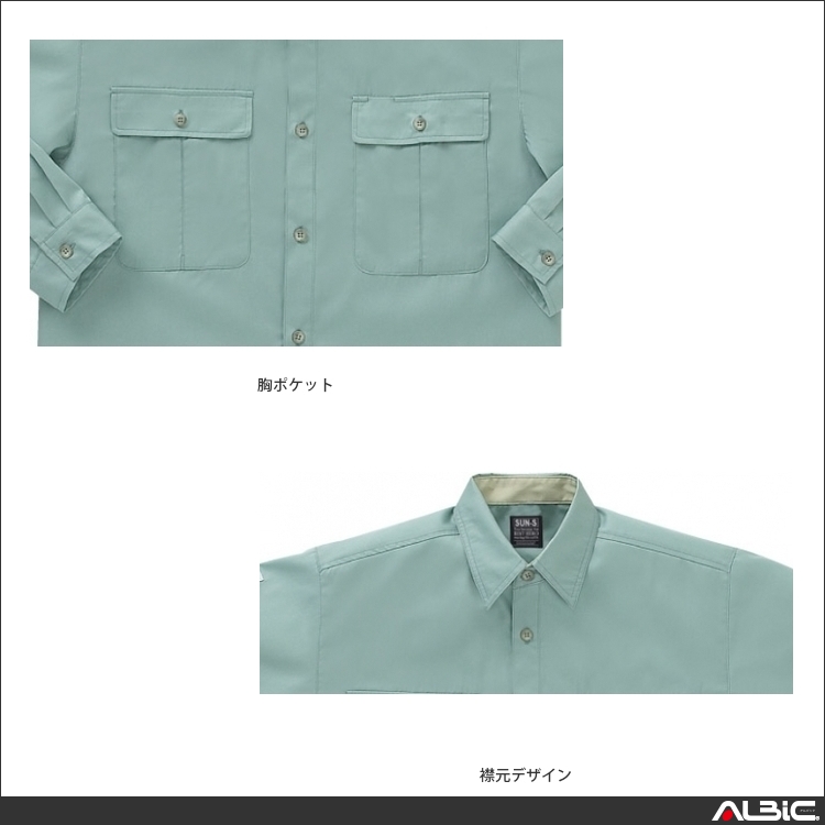 商品 機能紹介