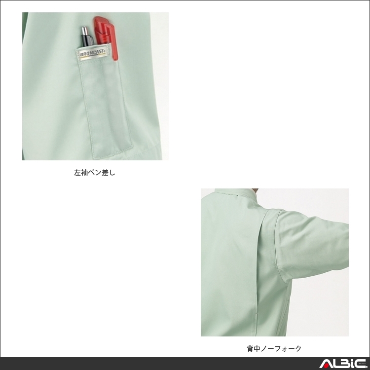 商品 機能紹介