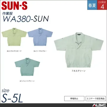 エコ半袖シャツ 【 サンエス wa390-sun 】