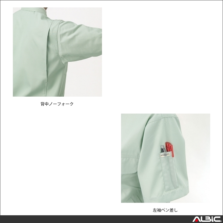 商品 機能紹介