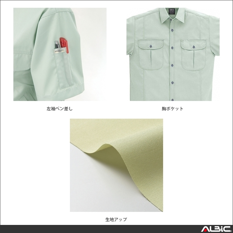 商品 機能紹介