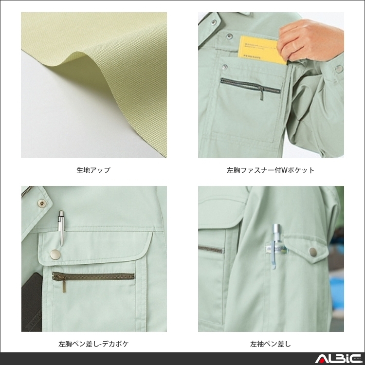 商品 機能紹介