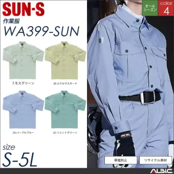 エコ長袖ブルゾン 【 サンエス wa381-sun 】