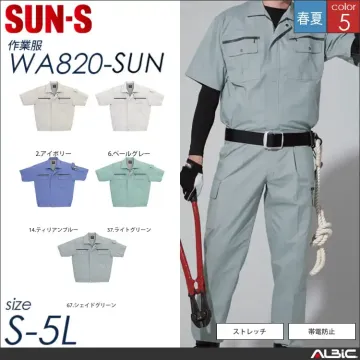 ストレッチ半袖ブルゾン 【 サンエス w...