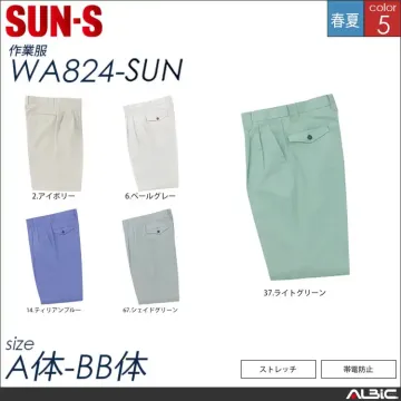 ストレッチ長袖ブルゾン 【 サンエス wa821-sun 】