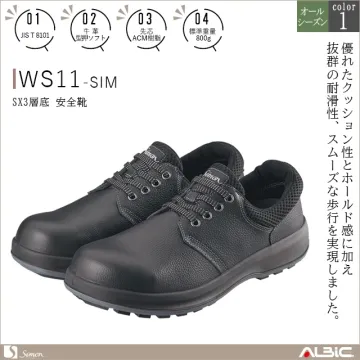 三層底 ローカット黄色紐安全靴【WS11...