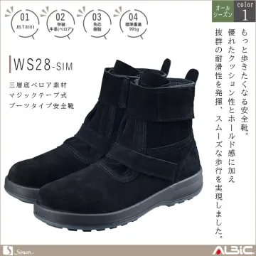 三層底 ベロア素材マジックテープ式ブーツ...