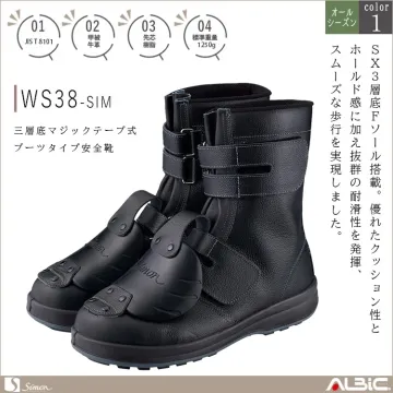 三層底 マジックテープ式ブーツタイプ安全...